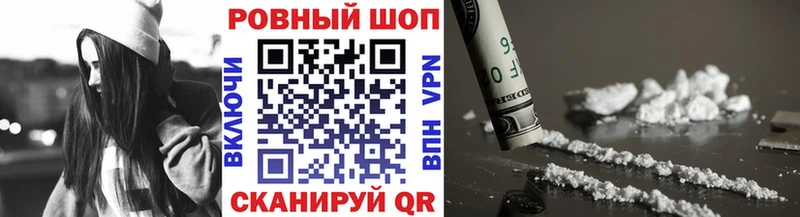Купить закладку КОКАИН МДМА СК МАРИХУАНА МЕФ Фёдоровский