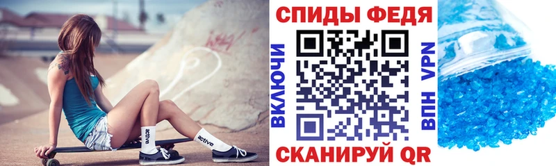 Купить закладки  Фёдоровский  Amphetamine Розовый 