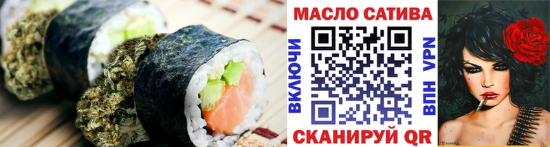 Cannafood конопля  Купить закладки  Фёдоровский 