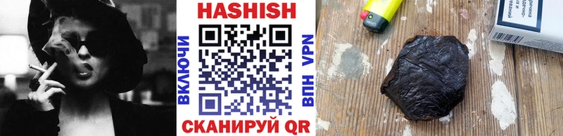 Гашиш гашик  Купить  Фёдоровский 