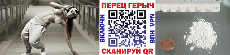 Героин хмурый  Купить  Фёдоровский 
