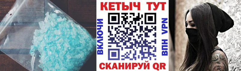 Купить  Фёдоровский  Кетамин VHQ 