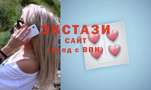 стаф Балабаново