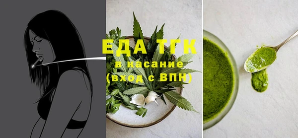 стаф Балабаново