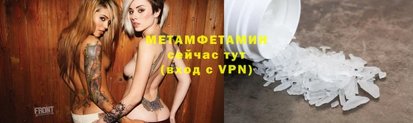 Альфа ПВП Балахна