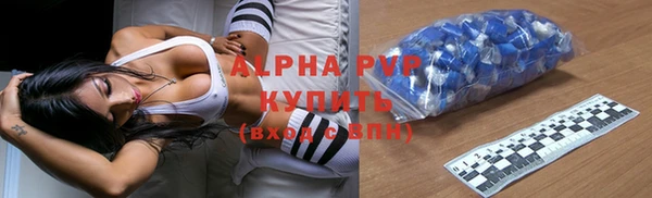 Альфа ПВП Балахна