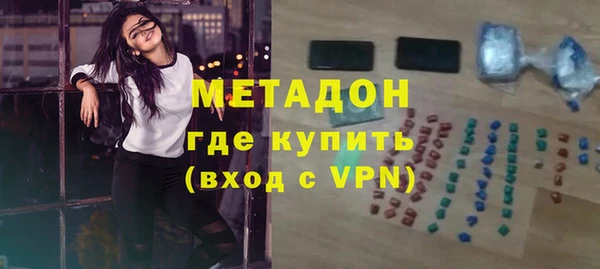 Альфа ПВП Балахна
