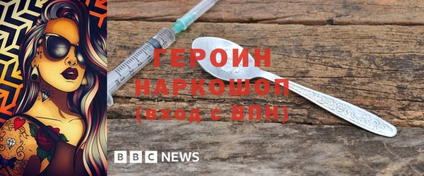 мефедрон VHQ Баксан