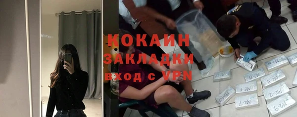 мефедрон VHQ Баксан