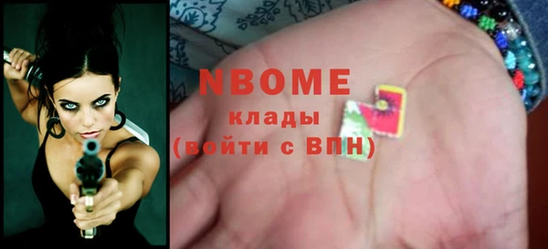 стаф Балабаново