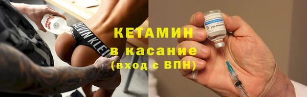 Альфа ПВП Балахна