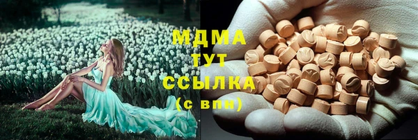 мефедрон VHQ Баксан