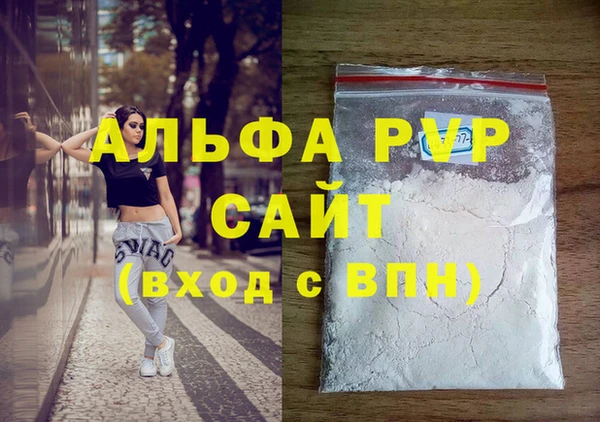 стаф Балабаново