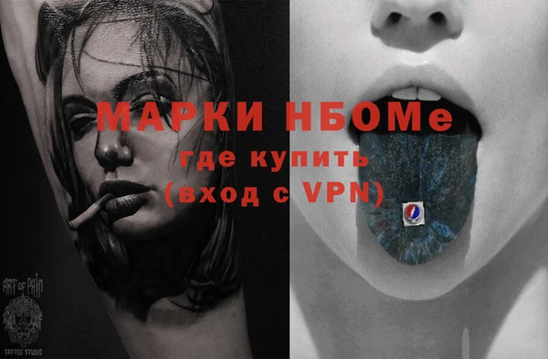 Альфа ПВП Балахна