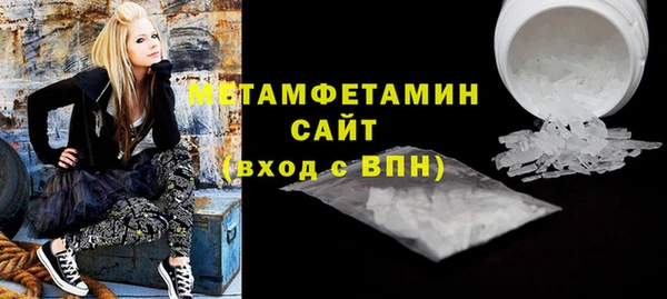 стаф Балабаново