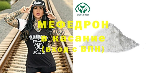 Альфа ПВП Балахна