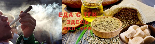 мефедрон VHQ Баксан