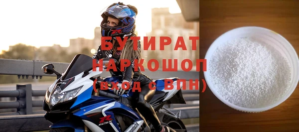 Альфа ПВП Балахна