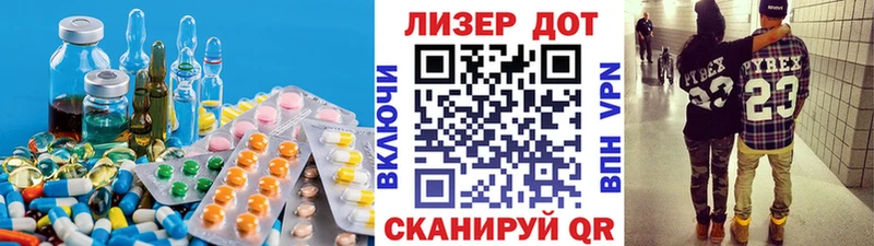 Купить где  Фёдоровский  LSD-25 экстази ecstasy 