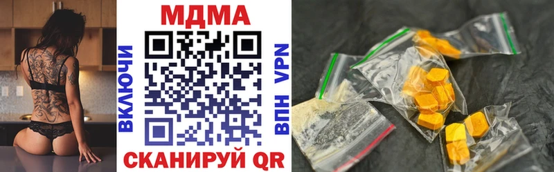 Купить где Фёдоровский МДМА молли
