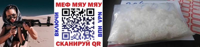 Меф 4 MMC  Купить закладки  Фёдоровский 