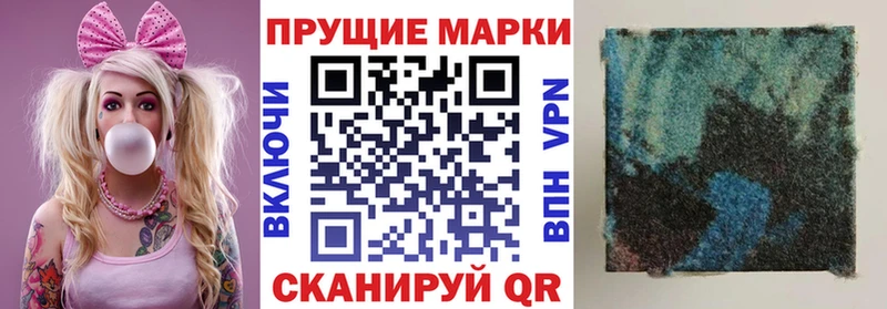 Марки 25I-NBOMe 1500мкг  Купить закладки  Фёдоровский 