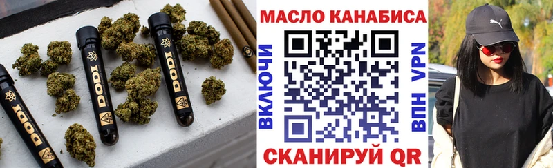 Купить закладки Фёдоровский Дистиллят ТГК гашишное масло